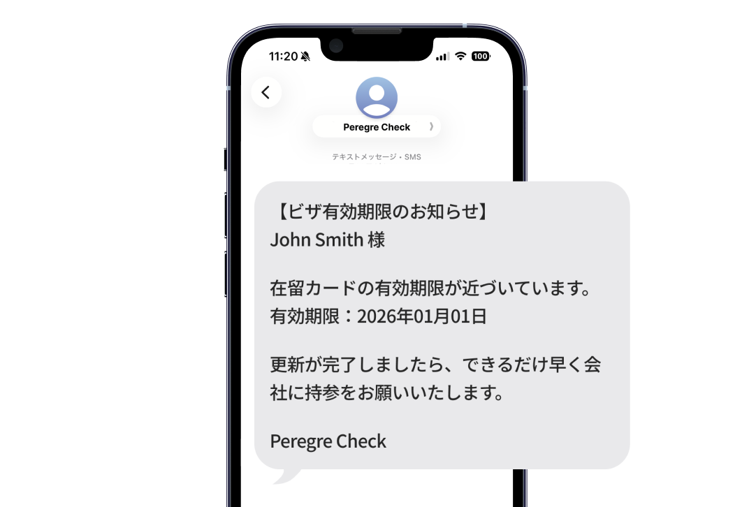 既存ワーカーの登録代行イメージ